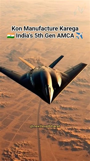 Private sector to build AMCA | 5th gen fighter jet #shorts #amca #militaryaircrafts