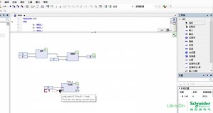 3.7 EcoStruxure Machine Expert CFC编程