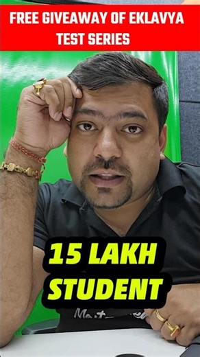 JEE 2026 Aspirants- Are You Ready for Eklavya Test Series Giveaway?🤩 #shorts #jee2026 #jeetestseries