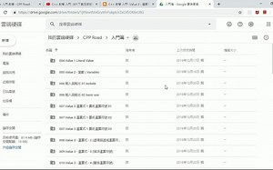 C  入门到进阶 - 许裕永（CPP Road）