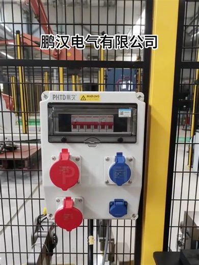 Wall mounted socket box Industrial portable socket box Portable Power Distribution Box Hand - carry Electrical Outlet Box Construction Site Portable Power Box #Manufacturing Industry #Flight Case #Technology Sharing