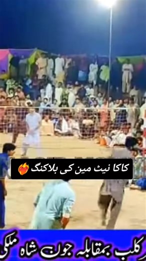 #foryou #unfreezemyacount #1millionaudition #trending #maliksohailjoyiaainothal @kaka.netman