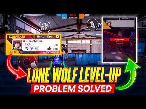 Free Fire Lone Wolf Level-Up Problem Fix 🔥 | Easy Working Solution ✅