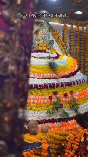 खाटू श्याम बाबाकी 🥀 तुम्हारे ... video upload file 3:30 am