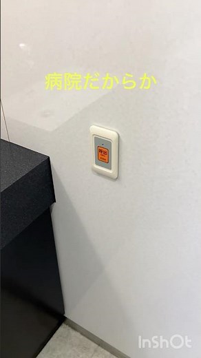 安心と清潔が同居するトイレです☺️ トイレシリーズ第35弾‼️ #清潔 #トイレ #トイレスポット #便器 #小便器 #男子トイレ #toilet #शौचालय #手洗い