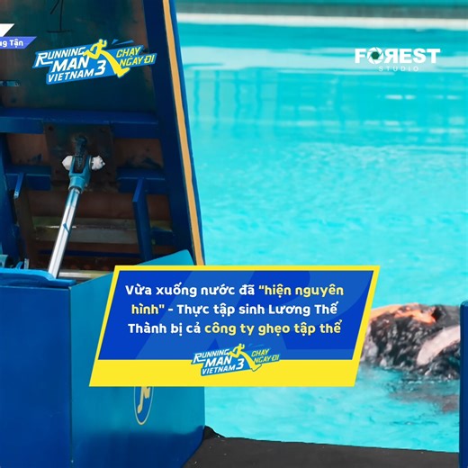 Nhật ký ngày đầu on-board của Thực tập sinh Lương Thế Thành: Bị cả công ty ghẹo vì lỡ "hiện nguyên hình" 🥲 --- 🎬 Tập 14 Running Man Vietnam mùa 3 - CHẠY NGAY ĐI phát sóng vào tối Thứ Bảy ngày 10/01/2026 lúc 19h30 trên kênh HTV7 và 19h45 trên hệ thống kênh FOREST STUDIO. Đừng bỏ lỡ! Ⓒ Running Man Vietnam Season 3 - Bản quyền thuộc Forest Studio. #RunningManVietnam #RunningManVietnamSeason3 #ChayNgayDi #ForestStudio #TranThanh #NinhDuongLanNgoc #LienBinhPhat #QuangTuan #AnhTuAtus #QuangTrung #Qu