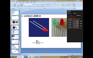 （网课回放）20200408多旋翼无人机编程——CC2530单片机硬件（四）输出的理解