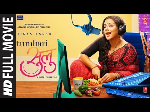 Tumhari Sulu (Full Movie): Vidya Balan, Manav Kaul, Neha Dhupia | | Hindi Movie | T-Series