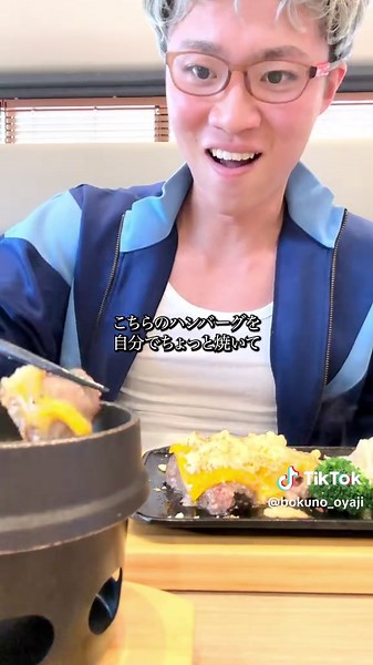 ビックボーイ #炙りチーズ大俵ハンバーグ #オヤジ