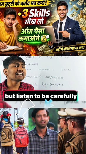 top five skill 2026#government exam typing test#education #physicswallah