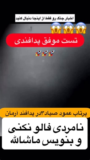 ‎شما را دنبال میکند‎ on Instagram: "🏴‍☠️⚡ Gareth Bale: The Silent Storm Who Shook the World They said he was just pace. They said he was injury-prone. They said he’d disappear after Madrid. But legends don’t fade. They evolve. Gareth Bale may have stepped away from football, but his legacy still echoes in stadiums around the world. When it mattered most — he always showed up. ✅ 5× Champions League winner with Real Madrid ✅ Scored iconic goals in finals — from THAT bicycle kick in Kyiv to breaki