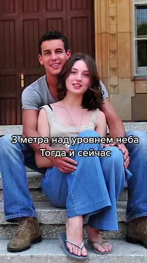 💔 #3metrossobreelcielo #триметранадуровнемнеба