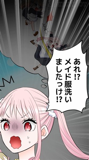 百合漫画「コイツといるといつも恥ずかしい展開になる5」#shorts #百合 #漫画