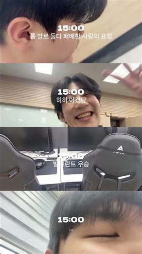여주대 1학년들의 대학 생활 (셋로그)
