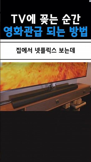[46% 할인] TV에 꽂는 순간 영화관급 되는 JBL BAR 2.0 All in One 사운드바 가성비 끝판왕 ㅣ 삼성전자사운드바, 사운드바추천, 가성비사운드바, 블루투스스피커
