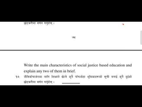 NEB Class 11 Education & Development Model Questions 2082 | A+ Guide