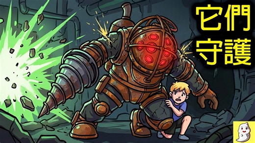 3个会守护人类的强大SCP! (SCP Compilation)