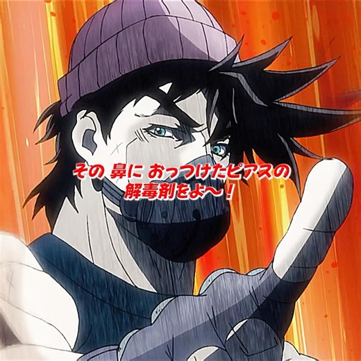 JOJO vs エシディシ #movie #ジョジョの奇妙な冒険 #jojo #ジョジョ #anime #アニメ #shorts #lhx6J