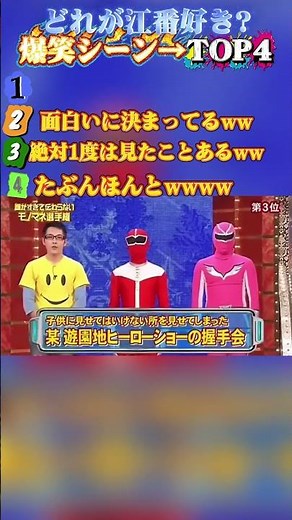 かまいたちで腹筋崩壊する瞬間ww #おもしろ #面白い #お笑い #芸人