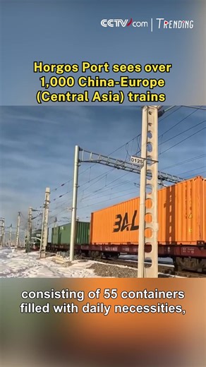 On the 7th of this month, a China-Europe (Central Asia) freight train, consisting of 55 containers filled with daily necessities, mechanical parts, and other goods, departed from the Horgos Port in Xinjiang, heading to Poland. #Trending For more: https://english.cctv.com/ | CCTV