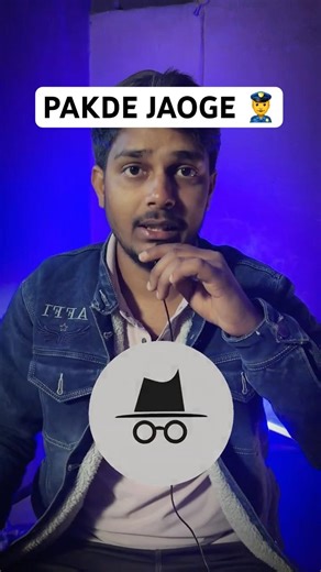 99% Log Incognito Mode Mein Ye GALTI Karte Hain! 🤫❌