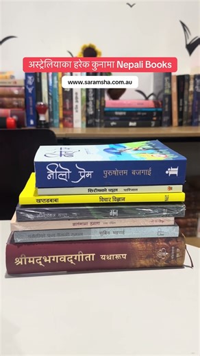 #booksummaryinnepali #books