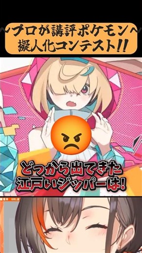 俺の生徒の”擬人化ポケモン”たちがヤバすぎなんよ...！！！！！！！【かかげ先生/イラスト添削】