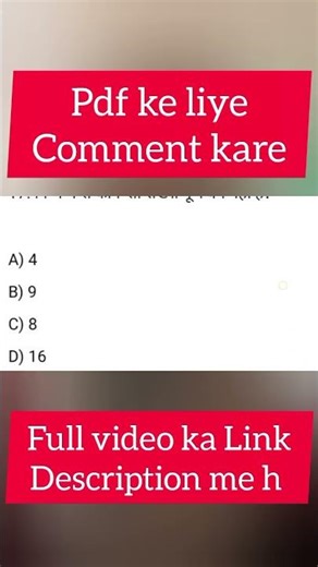 10th math first chapter full solution | #hbse #10thclass #boardexam #shorts #viralshorts