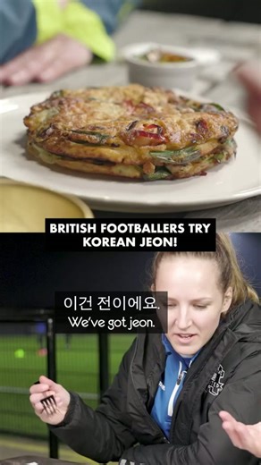 British footballers try Korean pancakes for the first time! | Hashtag United food challenge