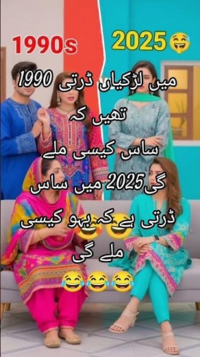 Top Funny Urdu Jokes That Will Make You LOL 😂 | Desi Comedy