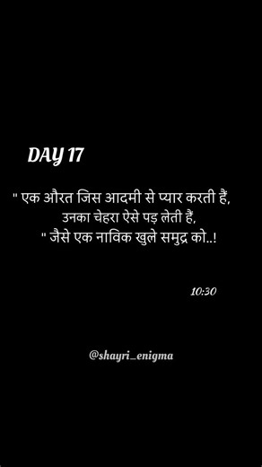PERSONAL LINE 🥺🥀❤‍🩹💯