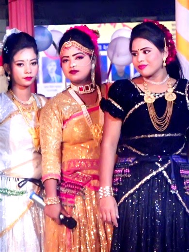 আগে সখি পিছে দাসী । বেহুলা নায়িকা লতা ও আখি