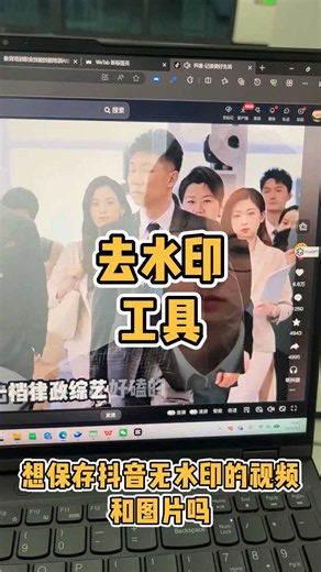 终于找到！抖音无水印下载方法，亲测可用