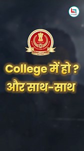 30K views · 85 reactions |  SSC संकल्प बैच 2025 - CareerWill App ...