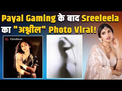 Pushpa 2 Fame Sreeleela की Viral Photo ने Internet पर लगाई आग, हाथ जोड़कर मांगी Police से मदद!