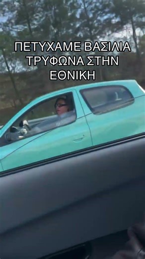 Ο Τρυφωνας Σαμαράς και η τυχαία συνάντηση με θαυμαστές του 😅❤️