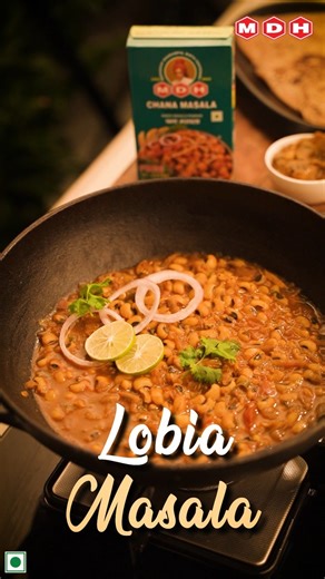 Slow-cooked comfort with authentic desi flavours This hearty Lobia Masala is brought to life with the bold aroma of MDH Mustard Oil, the rich base of MDH Ginger Garlic Paste, and the perfectly balanced spice blend of MDH Chana Masala—a wholesome classic made the MDH way. Note- Product images are for illustrative purposes only and do not represent its true nature. Disclaimer: spices used are intended for culinary use only. Any other application is not recommended. #MDH #MDHSpices #MDHMustardOil #