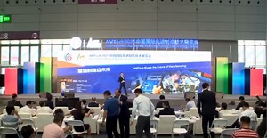 AMTech2021中国国际先进制造技术展览会盛大开幕