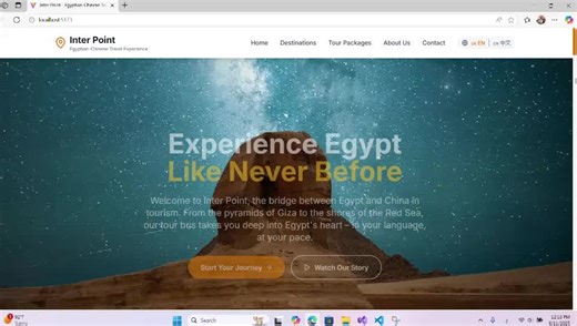 تصميم موقع سياحي متكامل لمصر باستخدام React