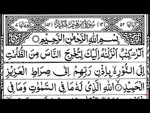 Surah Ibrahim | Full With Arabic Text (HD) | 14-سورۃابراھیم