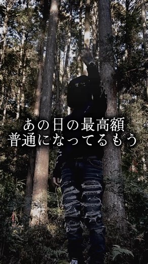 🆖🆖 #hiphop #rap #drill #ukdrill #jpdrill #jprap #fyp #fypシ#ヒップホップ #日本語ラップ