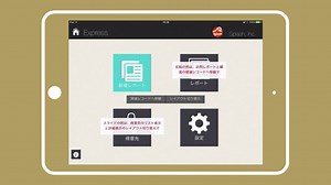 「WebDirectとFileMaker Serverで可能になったPDF出力 - FileMaker」の動画チュートリアル | LinkedInラーニング