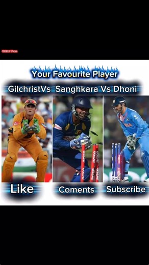 Kumar sanghkara vs MS Dhoni Stumping #sangakkaravsmsdoni #sanghkaravsdhoni #cricket #stumping