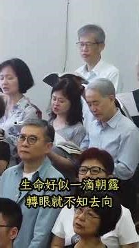 ★雙倍的祈禱：聖歌詠唱★曲目：《信賴耶穌心中就有平安》。詠唱單位：慈幼聖詠團。司琴：唐若愚