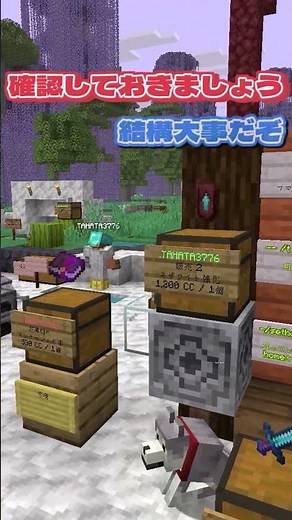 【Minecraft】今、大人気マルチサーバー「CarrotCraft」でのするべきこと5選をまとめてみた #ゆっくり実況 #minecraft #マイクラサーバー #CarrotCraft