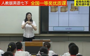 人教版英语七下《Unit 8 Section A 1a—2c》胡老师全国一等奖优质课