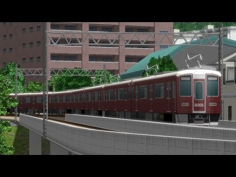 【A列車で行こう9】A列車で阪急を作る。神戸本線をほぼ再現してみた