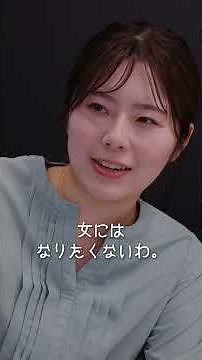 「結婚条件」"年収400万は無理！"と豪語した女の痛すぎる末路。 #ショートドラマ #ドラマ #結婚 #婚活 #年収