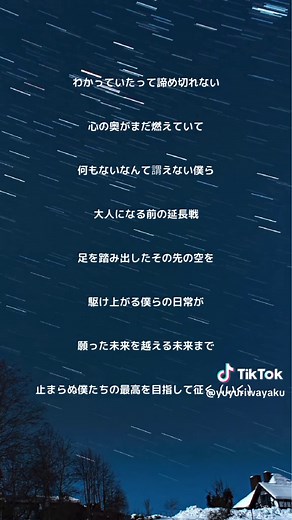 オレンジスターの「Surges」：流れ続く空と日々の狭間に