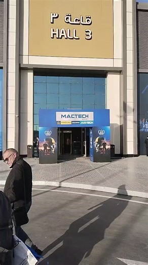 🎥 بث مباشر من ماك تك 2025! تابعوا آخر الابتكارات وفرص الأعمال في قلب الصناعة ⚙️🚀 | Mactech Egypt